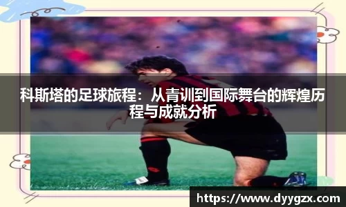k1体育-十年品牌