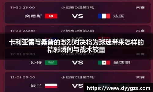 k1体育官网