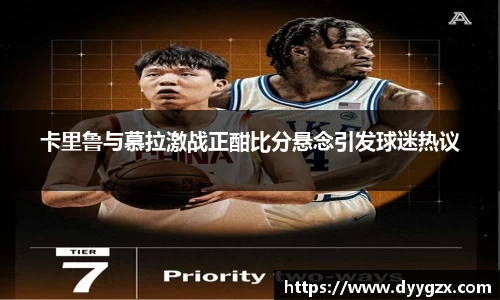 k1体育十年品牌值得信赖